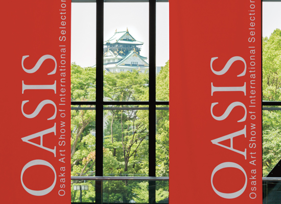 OASIS会場の様子