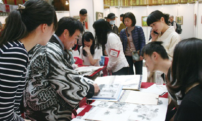 過去の展覧会