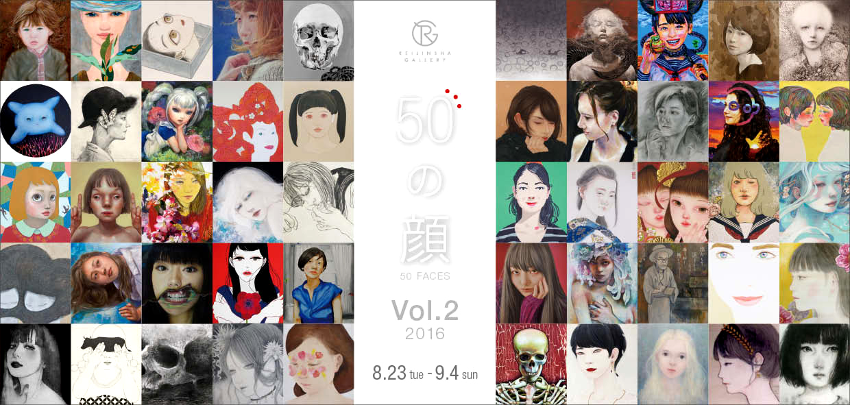 50の顔 50FACES Vol.2 DM