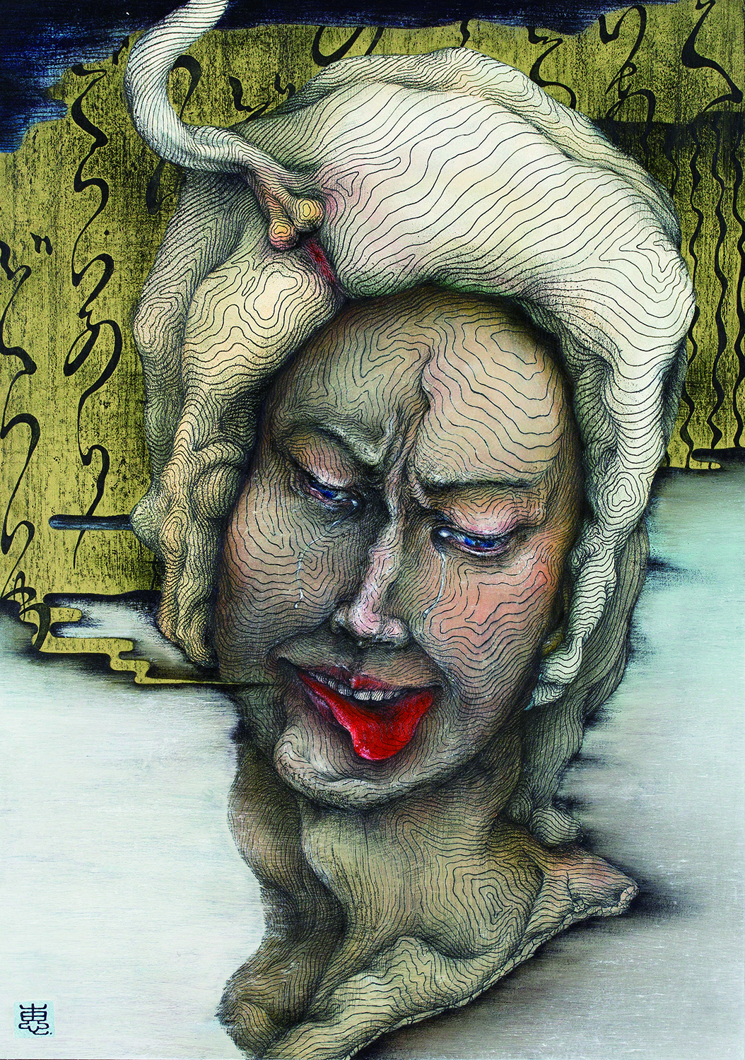 野尻恵梨華《Eye Pain》画像