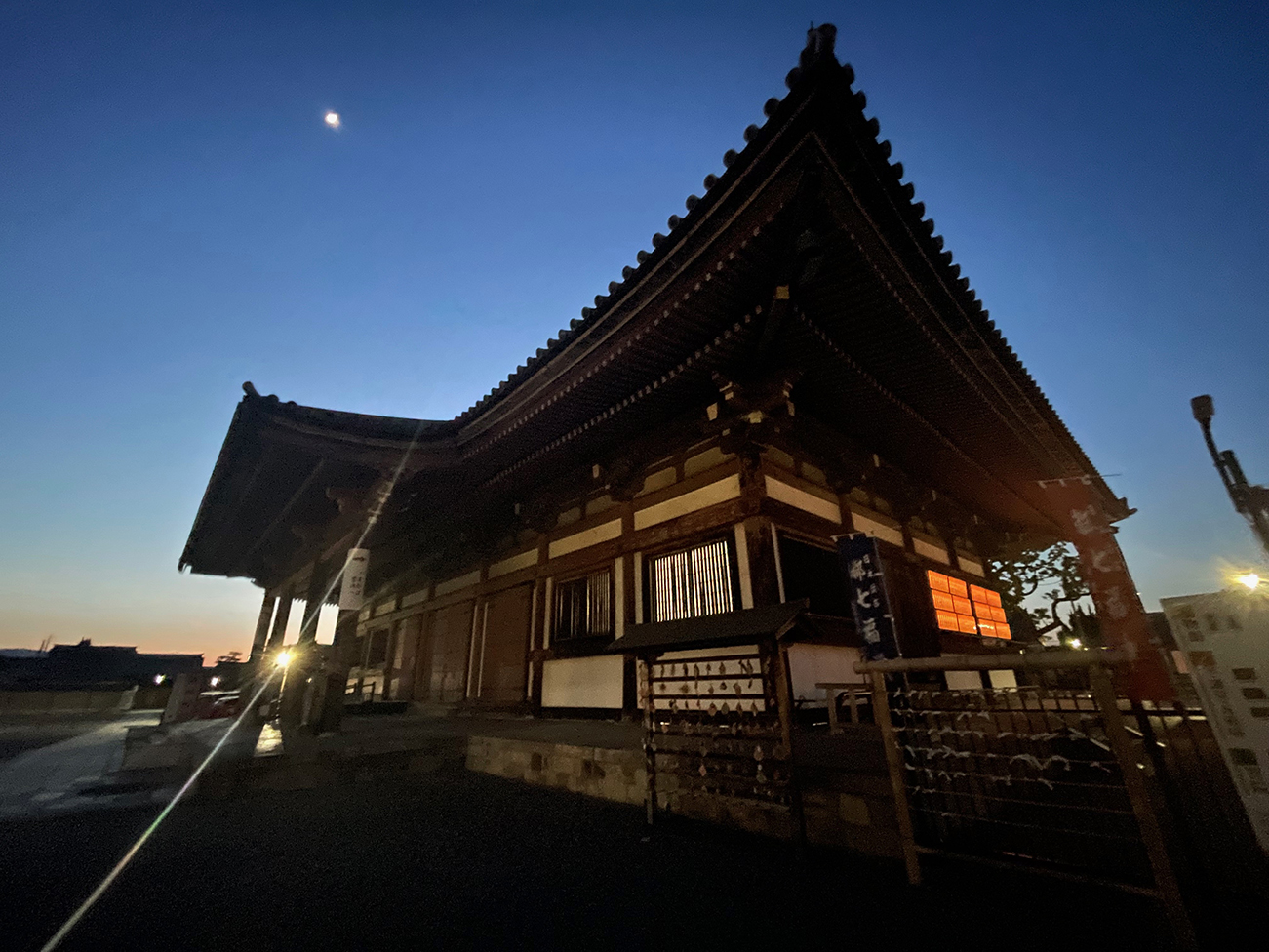 東寺食堂の写真