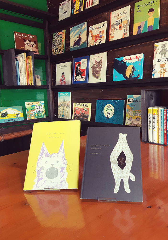 library山猫文庫