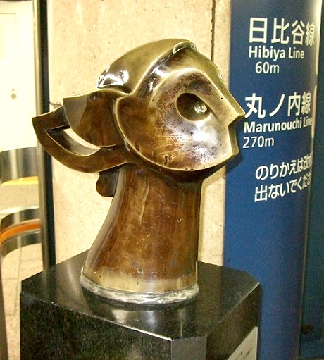 笠置季男「マーキュリー」（1951）