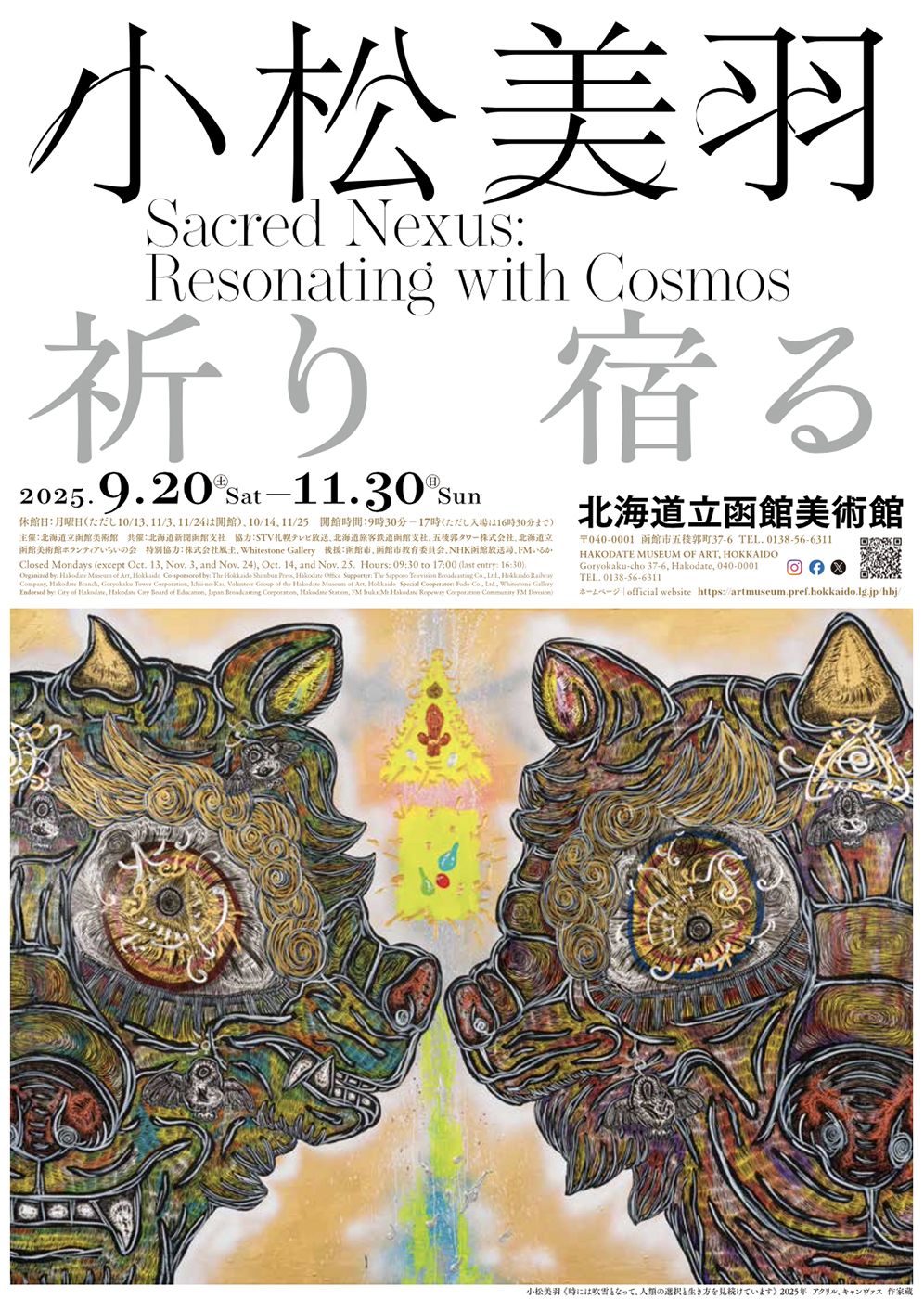 ポスター画像