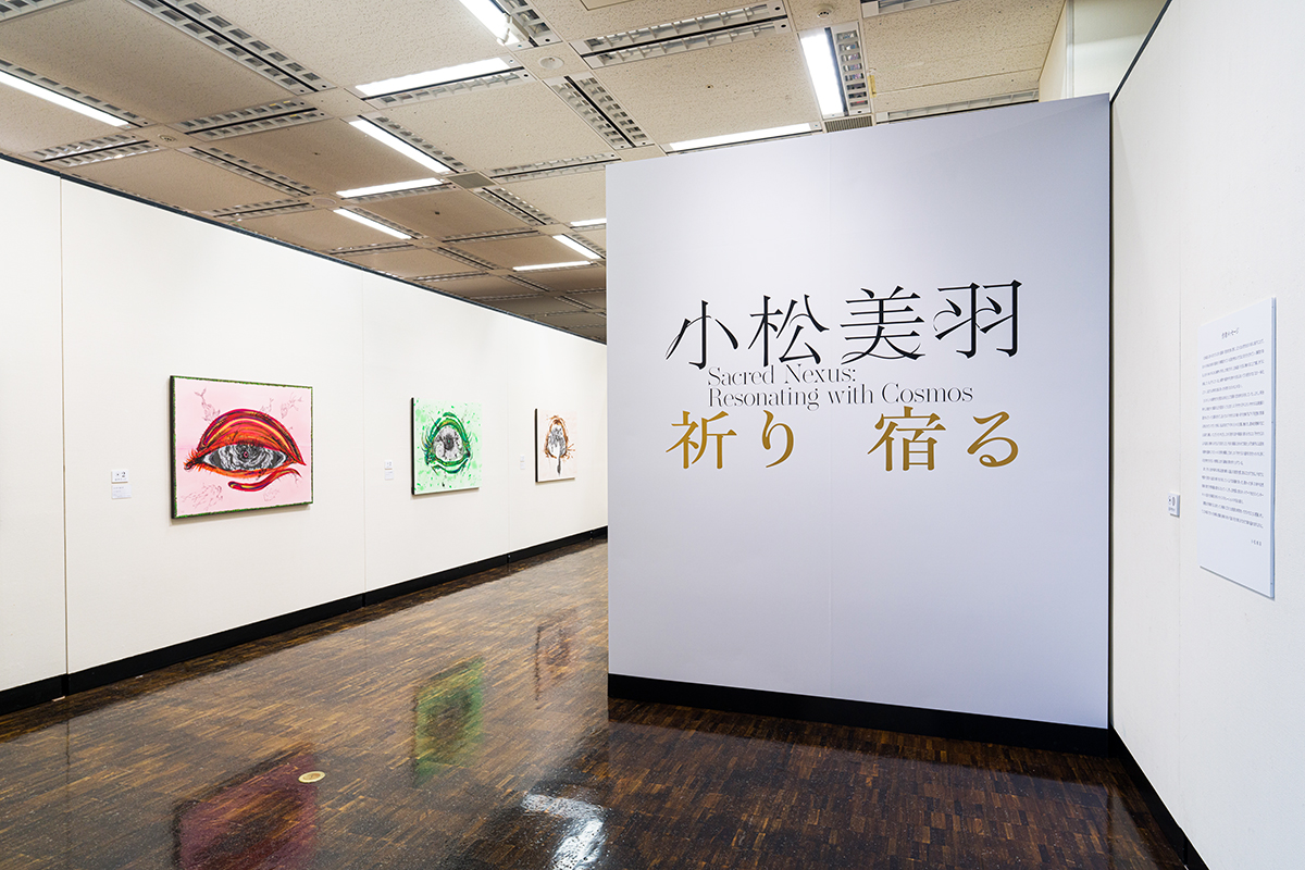 展示風景
