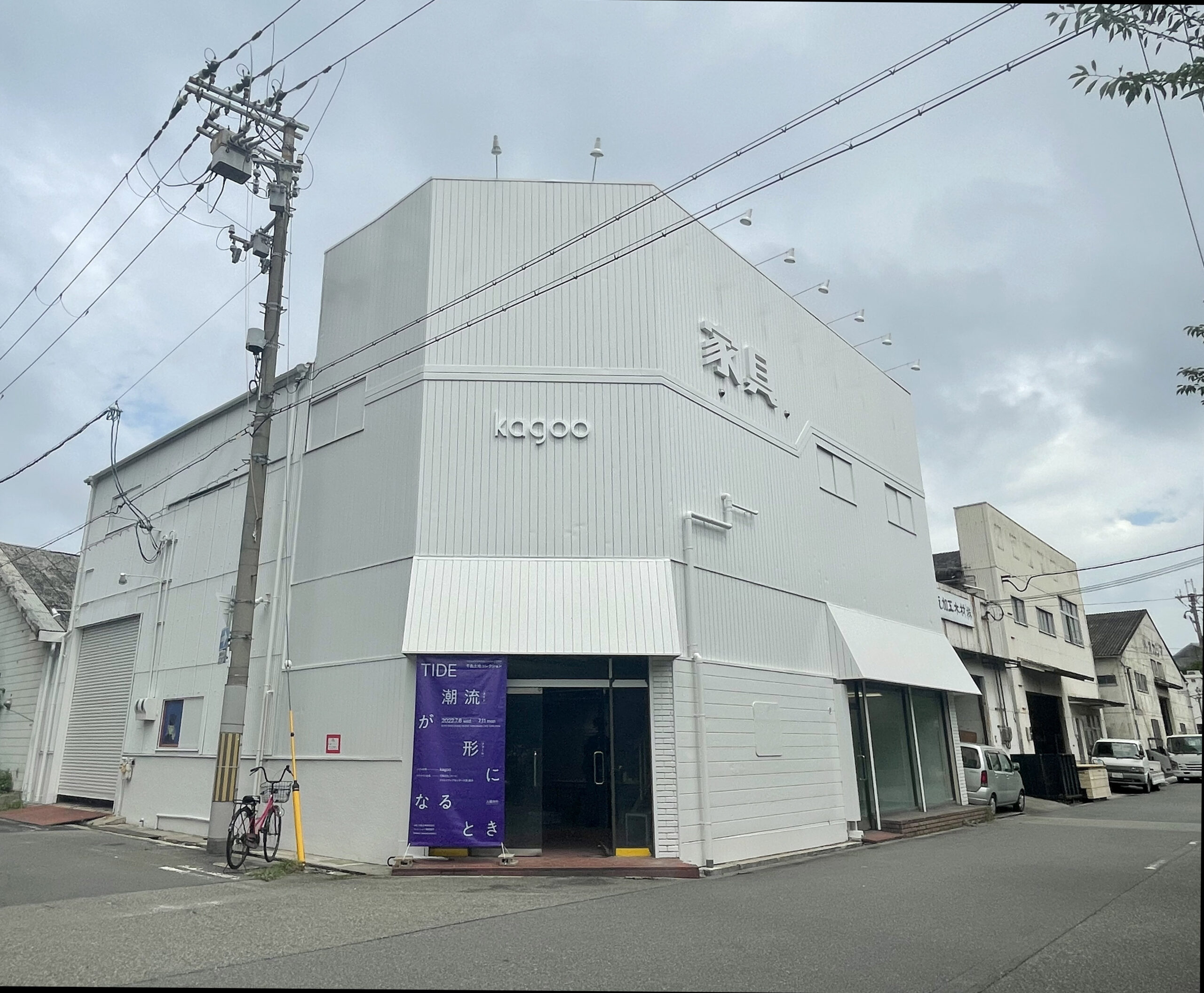 kagoo 潮流が形になるとき」メイン会場のkagoo